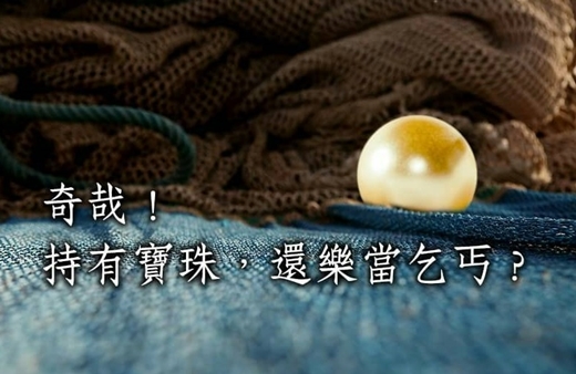 台中佛教