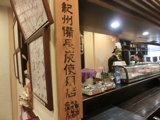 台中燒烤,台中燒烤店,燒烤店台中,台中燒烤店推薦,台中燒烤推薦,台中美食推薦,台中日本料理推薦,台中居酒屋,台中日式料理推薦,台中串燒店推薦,台中美食餐廳推薦,台中聚餐餐廳,推薦台中串燒,推薦台中燒烤,推薦台中日本料理,台中燒烤推薦ptt,台中美食推薦ptt,台中日本料理推薦ptt,台中居酒屋推薦ptt,台中串燒店推薦ptt